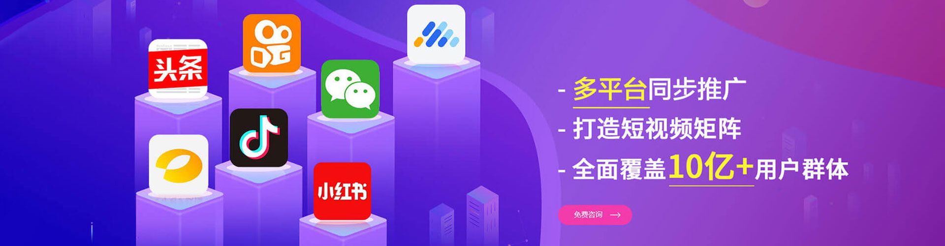 中坜百度竞价推广
