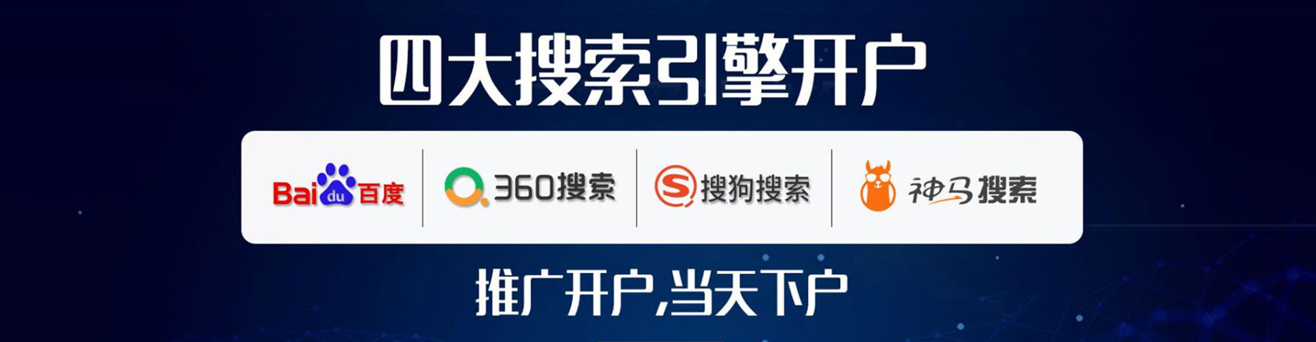 中坜百度推广优化